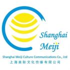Shanghai Meiji Logo