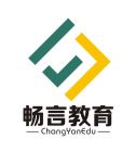 Henan Changyan Education Tech Co. Ltd. Logo