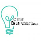 Enlai TES Logo
