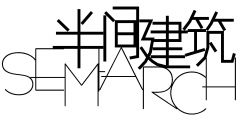 Shanghai Semi-Arch Design co., Ltd Logo