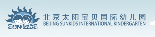 Beijing Sunkids International Kindergarten Logo