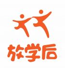 北京放学后科技有限公司 Logo