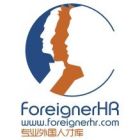 ForeignerHR Logo
