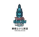 Times English Kids Logo