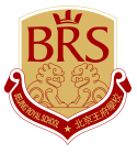 Beijing Royal School 北京王府学校 Logo
