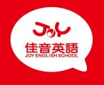 Joy Children’s Language School Daqing Logo