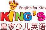 King's English for Kids Logo