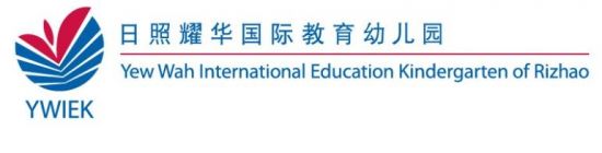 Yew Wah International Education Kindergarten of Ri Zhao Logo