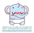 厦门市众睿教育科技有限公司 Logo