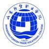 Shandong Foreign Trade Vocational College Logo
