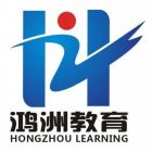 Hongzhou Learning Beijing Logo