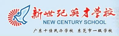 new century school Logo