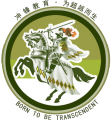 Qingdao JustGo International English Logo