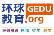 北京环球天下教育科技有限公司 Logo