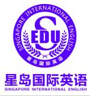 Singapore International English Logo