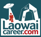 LaowaiCareer logo