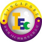 IEC Marina Kindergarten Logo