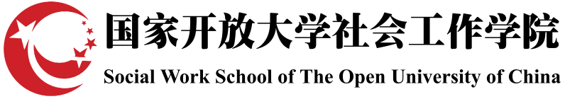 The Social Work School of the Open University of China Logo