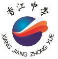 广州市香江中学 Logo