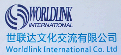 北京世联达文化交流有限公司 Logo