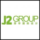 广州厚华设计工程有限公司 Logo