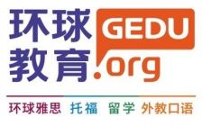Global Education/福建环球教育 Logo