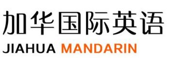Jiahua Language School Zhuhai Logo