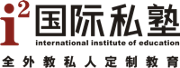 International Institute of Education, Nanning, China Logo