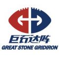 great stone gridiron Logo
