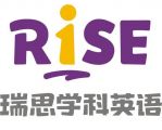 PANJIN RISE SUBJECT ENGLISH Logo