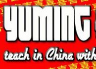 Yuming Logo