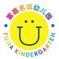 FUJIA KINDERGARTEN Logo