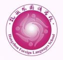 Hangzhou Foreign Language School Logo