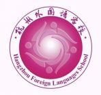 Hangzhou Foreign Language School Logo