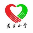 Ciji Primary School Logo