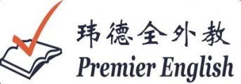 Premier English Logo