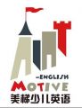 MOTIVATE ENGLISH Logo