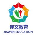 Shandong Jiawen Education Co. Ltd. Logo