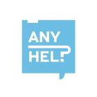 上海初人信息科技有限公司 Logo