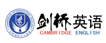 Shenzhen Cambridge Kindergarten Logo
