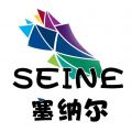 Seine Children School Logo