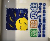 上海爱肋教育科技有限公司 Logo