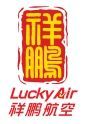 HNA LUCKY AIR COMPANY LIMITED Logo