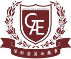 Global Alice Education Co. Logo
