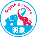 EL English Logo