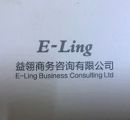 E-Ling Business Consulting Ltd. Logo
