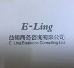 E-Ling Business Consulting Ltd. Logo