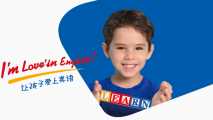 Children English teacher Logo