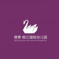 Detai Qujiang International Kindergarten Logo