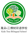 KIDS TREE BILINGUAL SCHOOL Logo